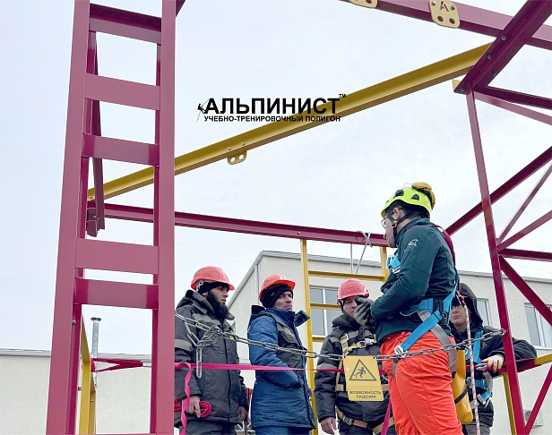 "Ильский НПЗ" установил УТП "АЛЬПИНИСТ" 3-1-4 для проведения обучения безопасным методам и приемам выполнения работ на высоте "Ильский НПЗ" установил УТП "АЛЬПИНИСТ" 3-1-4 для проведения обучения безопасным методам и приемам выполнения работ на высоте