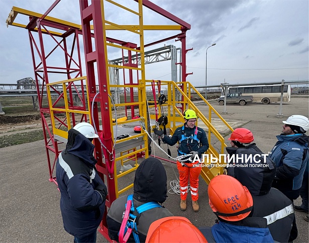 "Ильский НПЗ" установил УТП "АЛЬПИНИСТ" 3-1-4 для проведения обучения безопасным методам и приемам выполнения работ на высоте "Ильский НПЗ" установил УТП "АЛЬПИНИСТ" 3-1-4 для проведения обучения безопасным методам и приемам выполнения работ на высоте