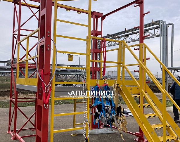 "Ильский НПЗ" установил УТП "АЛЬПИНИСТ" 3-1-4 для проведения обучения безопасным методам и приемам выполнения работ на высоте "Ильский НПЗ" установил УТП "АЛЬПИНИСТ" 3-1-4 для проведения обучения безопасным методам и приемам выполнения работ на высоте
